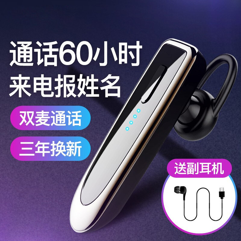 Apply Huawei High - end Bluetooth Headset Wireless 2023 new ultra - long range single ear - hanging driver driving