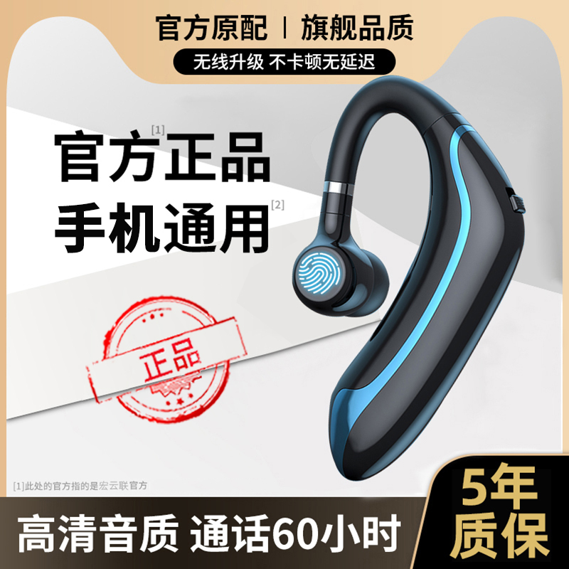 Shunfeng applies to Huawei's high-end Bluetooth headset wireless 2022 new ultra-long battery life single-ear hanging bone conduction