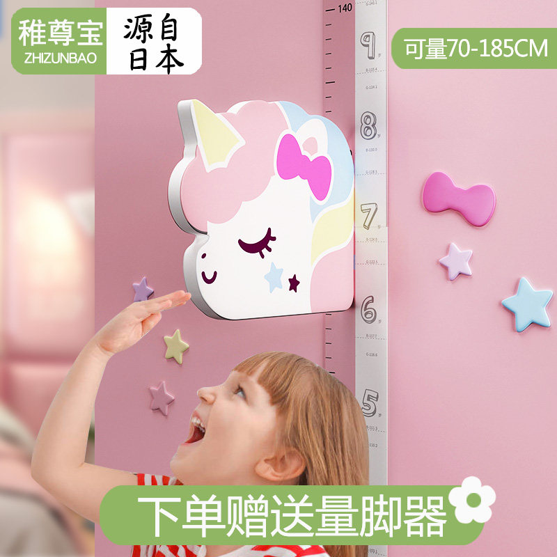 Children's height measuring instruments wall stickers 3D Cubism small children Babies High stickers Measuring Scales of Size Scales