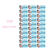 Среднее синее дно