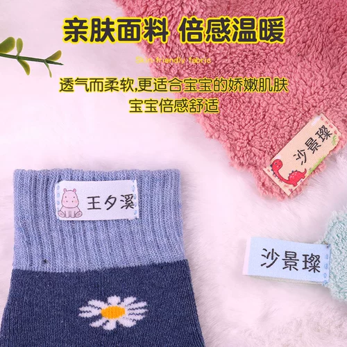 Хлопковая водонепроницаемая большая детская именная наклейка для детского сада, делается под заказ