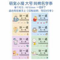 Большой, 95mm, 55mm