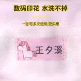 Хлопковая водонепроницаемая большая детская именная наклейка для детского сада, делается под заказ