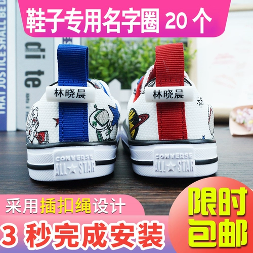 Обувь, детская именная наклейка для детского сада, делается под заказ, с вышивкой