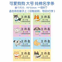 Большой, 95mm, 55mm