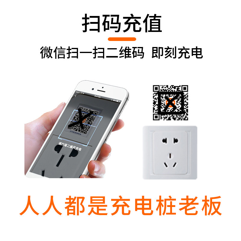 租充电宝的那些事儿，宝藏神器大揭秘！