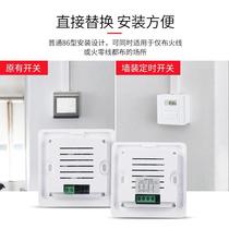 Panel time control switch 220v fully automatic wall intelligent time controller microcomputer light 86 timer T02