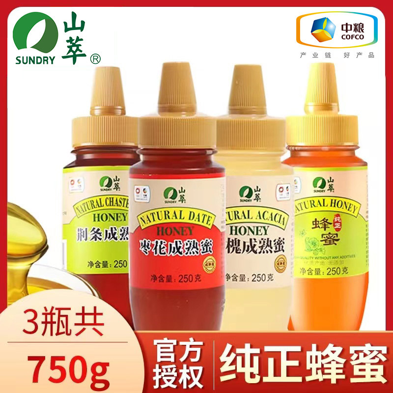 Medium Grain Mountain Extract Honey Products 250g Date Flower Jingang Strips Mature Honeymolasses Honey Natural Bee Products Squeeze Mouth