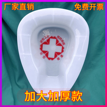 The hospital uses disposable stool basin for the elderly to bed maternity toilet plastic urine basin for men and women with a defector adult