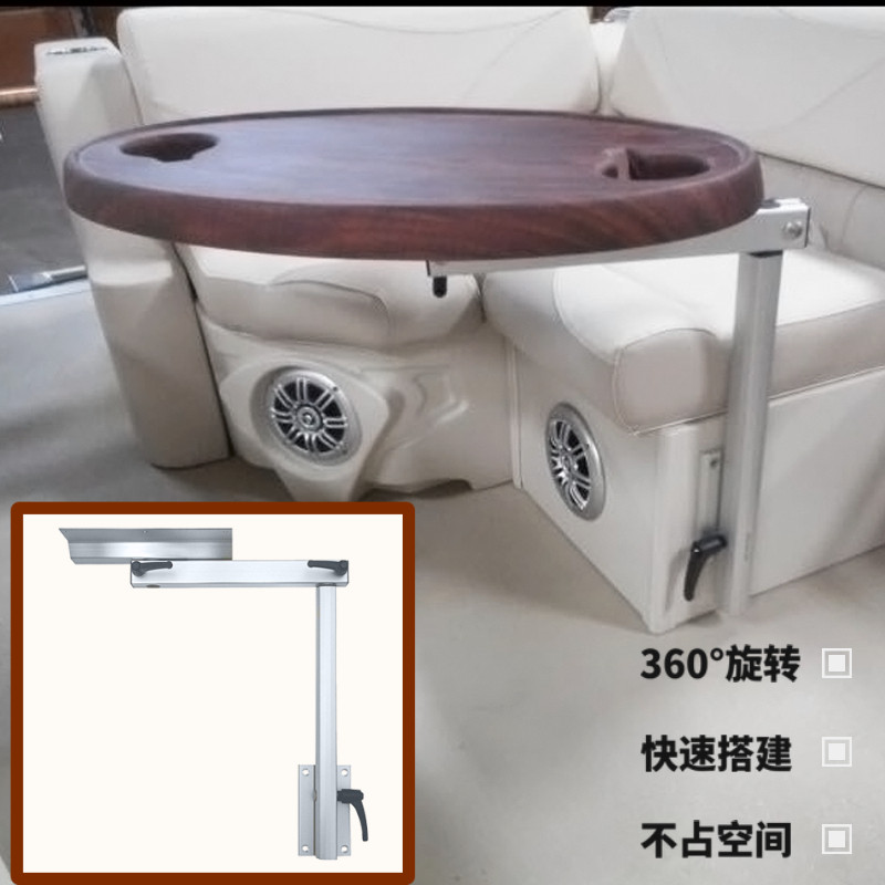 RV multi-function rotatable table legs telescopic folding portable trailer RV sojourn accessories new listing