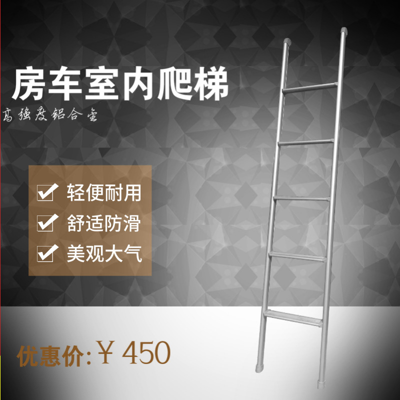 Up and down the forehead bed in the room stairs, elevator bed, aluminum alloy new products