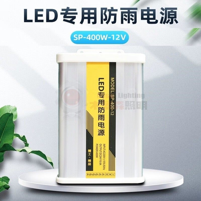 светодиодный непромокаемый источник питания light box luminous word switch 400W12v33a наружный светильник с трансформатором рекламной вывески