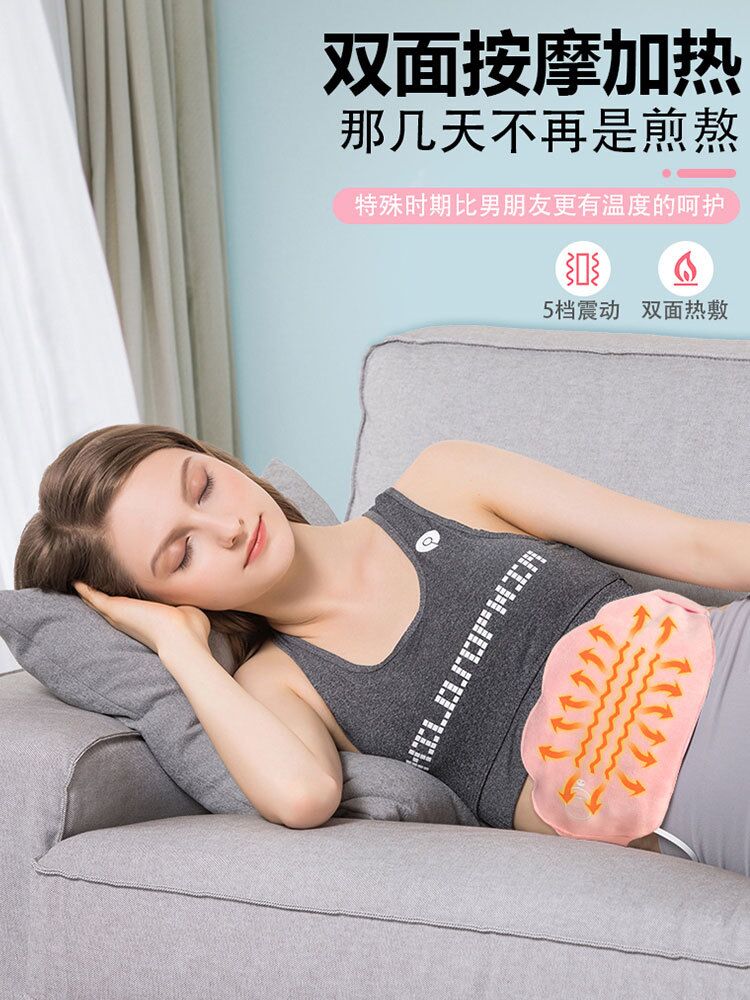 Warm palace belt Girl management period physiological period Stomach pain artifact Menstrual pain Palace cold warm instrument gift protective belt