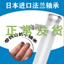 Small bearing with flange inner diameter 7mm mini Mini Japanese imported NSK Cup step ball bearing