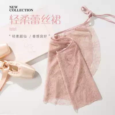 Danzea Lace-up Elastic waist Tutu Adult female body training dance practice yarn skirt Lace teacher skirt