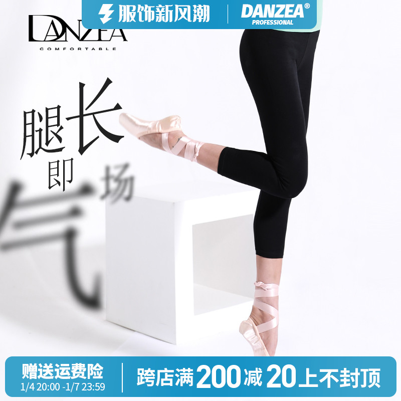 Dance Pants Women Autumn Training Utiliturty Pants Cotton Spandex Black 70% 90% Pants Rehearsant Bottom Tight Body Dancing Ballet Pants-Taobao