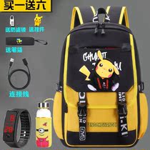 Primary school bag animation Pikachu mens and womens backpack childrens fashion trend backpack junior high school students large capacity
