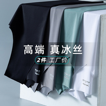 Seamless ice silk vest mens summer wear thin loose large size mesh breathable sports quick-drying sleeveless t-shirt