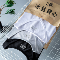 Ice silk vest mens summer thin mesh breathable loose large size wide-shouldered waistcoat sports quick-drying sleeveless t-shirt