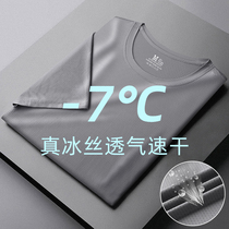Quick-drying t-shirt mens ice silk short-sleeved summer thin section sports loose breathable air-conditioning shirt mesh half-sleeved young and middle-aged top