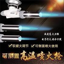 Tank Gas Spray Gun Head Sushi Gas Bottle Home Spray Gun Gas Carruler Furnace Gas Tank Spray Gun Butt Welding Tin Wire