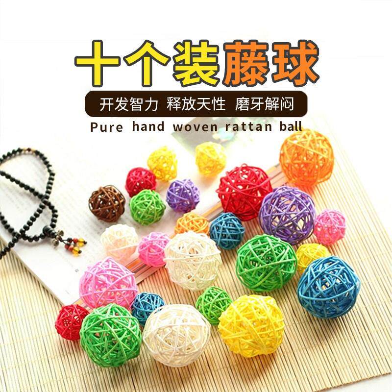 Colored Fuji Harden Parrot Cat Bites Toy Ball Develop Intelligent Grinding Teeth Delete Fuji Ball Grinding Tooth