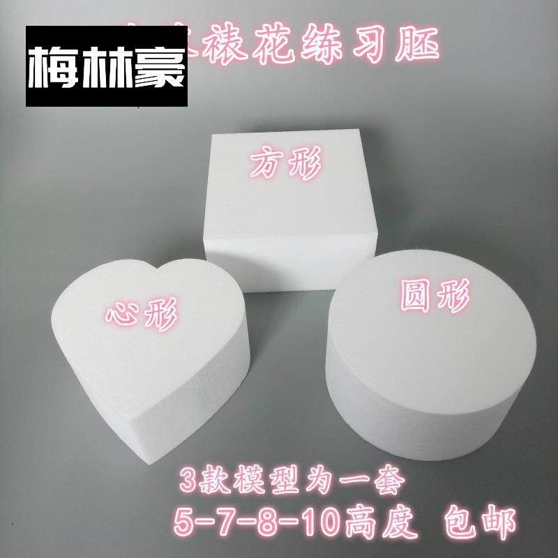  Prosthesis Embryoids Model Materials Plastic Foam Practice Framed smear Smear Embryocake