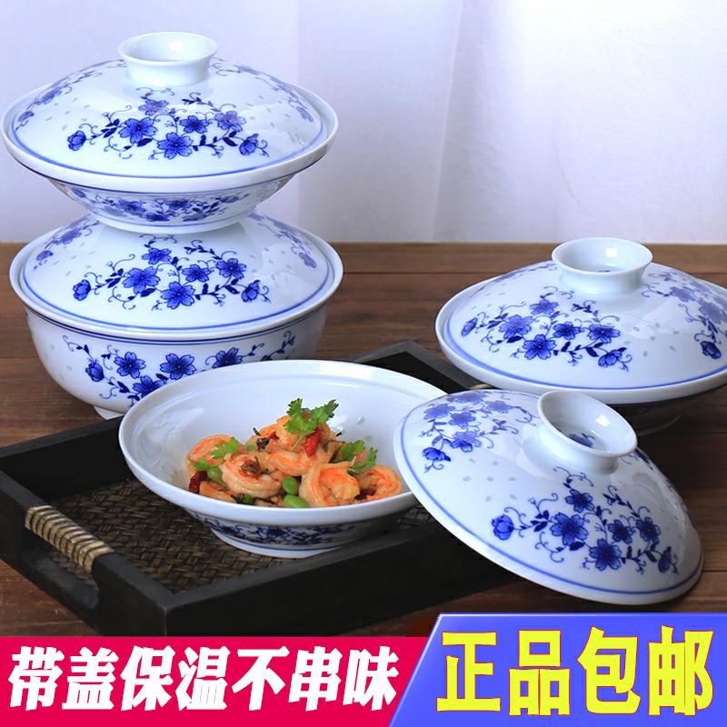 Jingdezhen blue and white and exquisite dishes under the glaze made pottery bowls suit mercifully rainbow such as bowl with tureen cordless soup bowl steamed egg