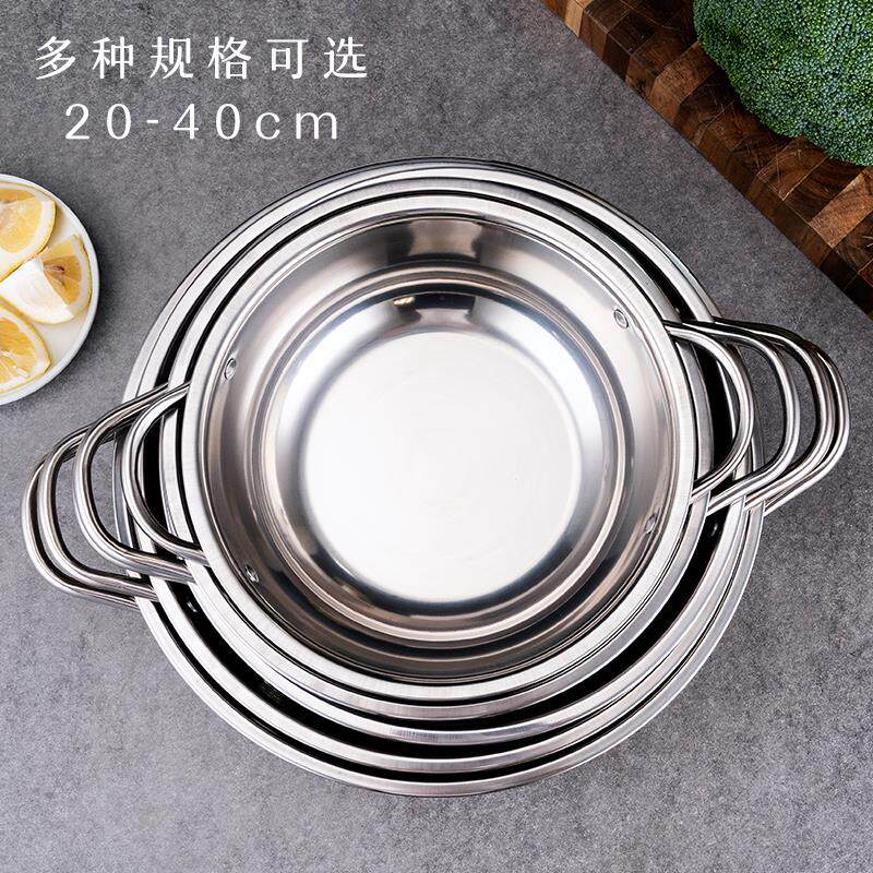 Special induction cookware home electric hot pot small stainless steel fats commercial clear soup pot with double ear thickened hot pot pot pan