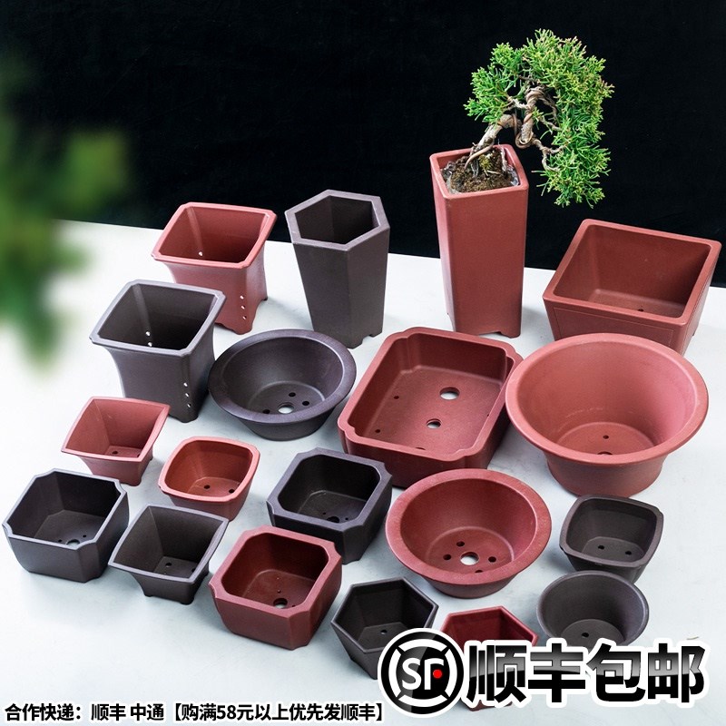 Bonsai POTS imitation purple rectangle, square, hexagonal resin plastic quality flower pot in large circular Bonsai pot