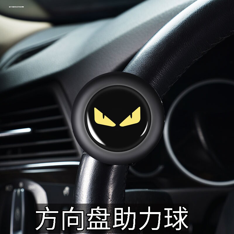 Chijun Sky MUSIC LIVINA Sunshine Sunny Qi's Qunxuan Comfort Steering Wheel Booster Ball Metal Bearing Small Sedan