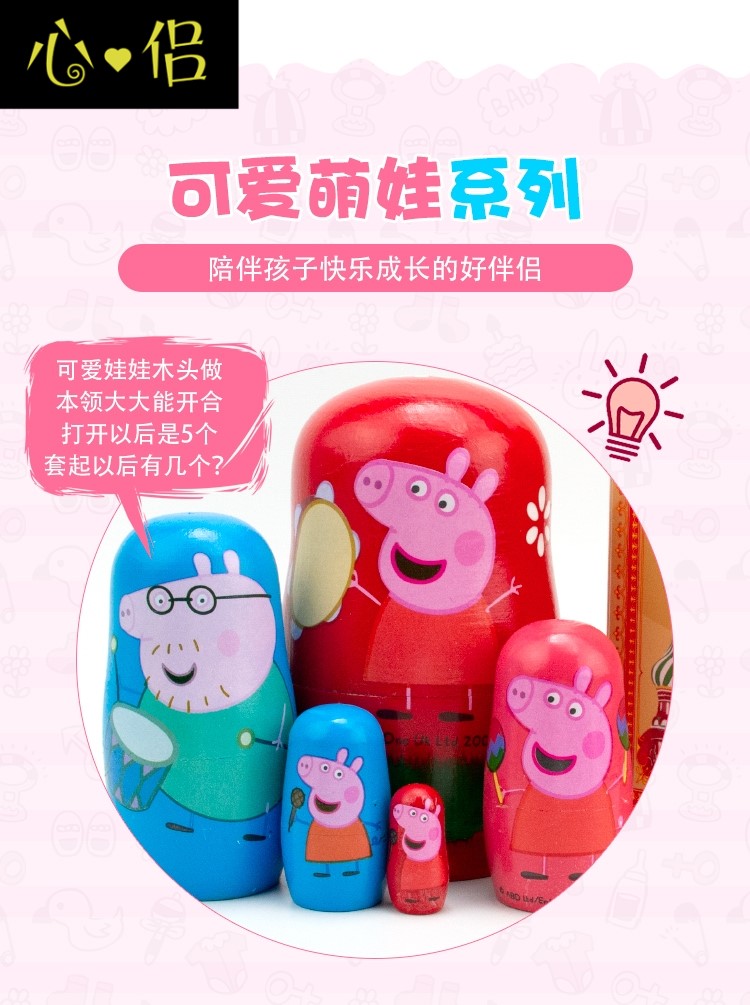2022 Russian sets of baby piglets with a set of 5 floors upscale solid wood 61 Children's Day Gift Toys