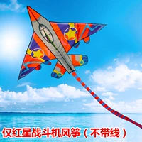 Только боец ​​Red Star (без линии)