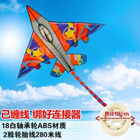 Red Star Fighter+18 белого колеса 280 метров