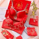 Красный чай улун Да Хун Пао, бюстгальтер без косточек, нижнее белье, штаны, комплект, оберег на день рождения для матери, бюстгалтер, большой размер
