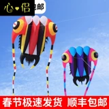 Профессиональный очень большой воздушный змей для взрослых, 2020, новая коллекция