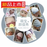 Детская осенняя летняя тонкая шапка для новорожденных подходит для мужчин и женщин для девочек, 0-3 мес.