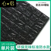 Черная модернизированная стандартная водонепроницаемая модель [1 кусок] безвкусно (5 мм)