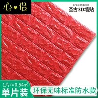 Красный чай улун Да Хун Пао без запаха, 1 штук, 5mm