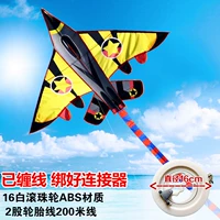 Желтый звездный боец ​​+16 белое колесо 200 метров