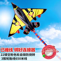 Желтая звезда истребитель+22 полой порошковой чакры 650 метров линия