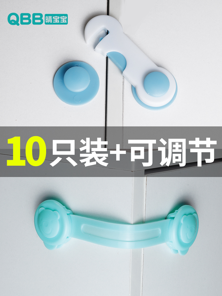 Drawer anti-slip buckle lock Anti-pull-out fixed snap Storage cabinet door Integral cabinet door chef anti-drop open lock buckle