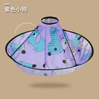 Фиолетовый щенок