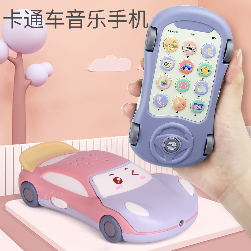Cartoon car music mobile phone baby toy 1-year-old girl phone children's baby toy multi-function simulation 0-1