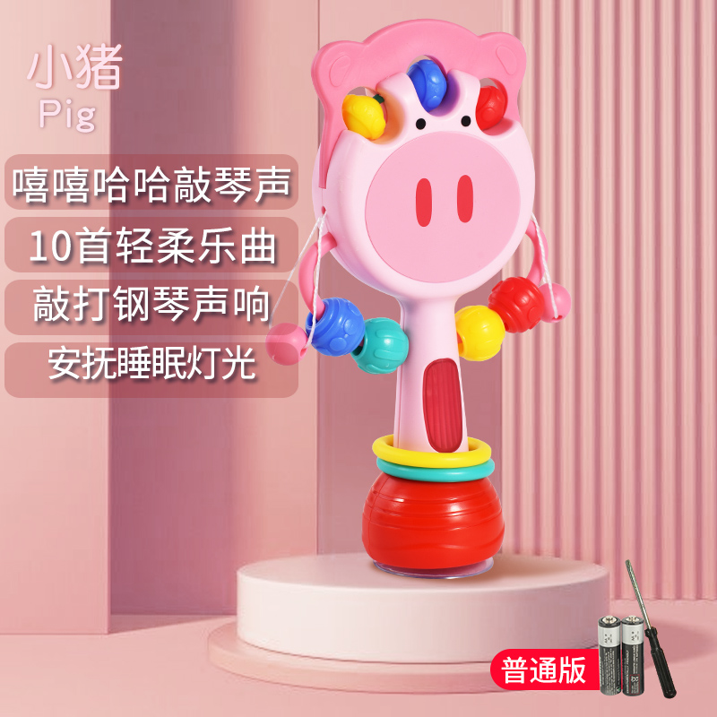 New Hand Rattle - Piggybaby Hand ringing 0-1 year One baby Chewable Toys Grasp BB bar Puzzle Early education 3-6-12 Months Three 8