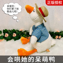 Holding Pillows Girls Sleep Dolls Reread Duck Plush Toys Big Goose Appeasement Dolls Talk Bed Paparazzi