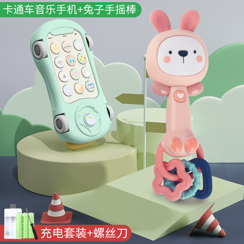 Pink Rabbit Grabs The Handshake Bell - Rechargeable Version + Cartoon Car Music Mobile Phonebaby Hand ringing 0-1 year One baby Chewable Toys Grasp BB bar Puzzle Early education 3-6-12 Months Three 8