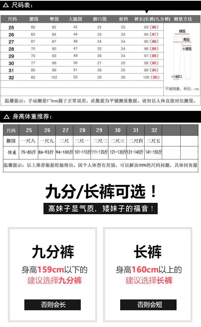 高腰弹力加厚牛仔裤女 图7