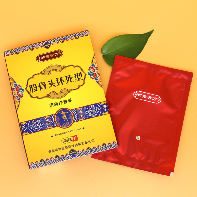 Sterile non-special pill plaster for pain in hip pain of femoral ischemia rehabilitator