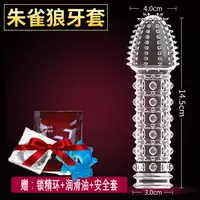 Suzaku Wolf Braces Придает Love Gift Pack [качество аптеки]